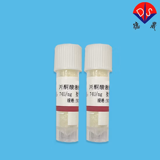 ピルビン酸キナーゼ酵素製剤 低温密封保存